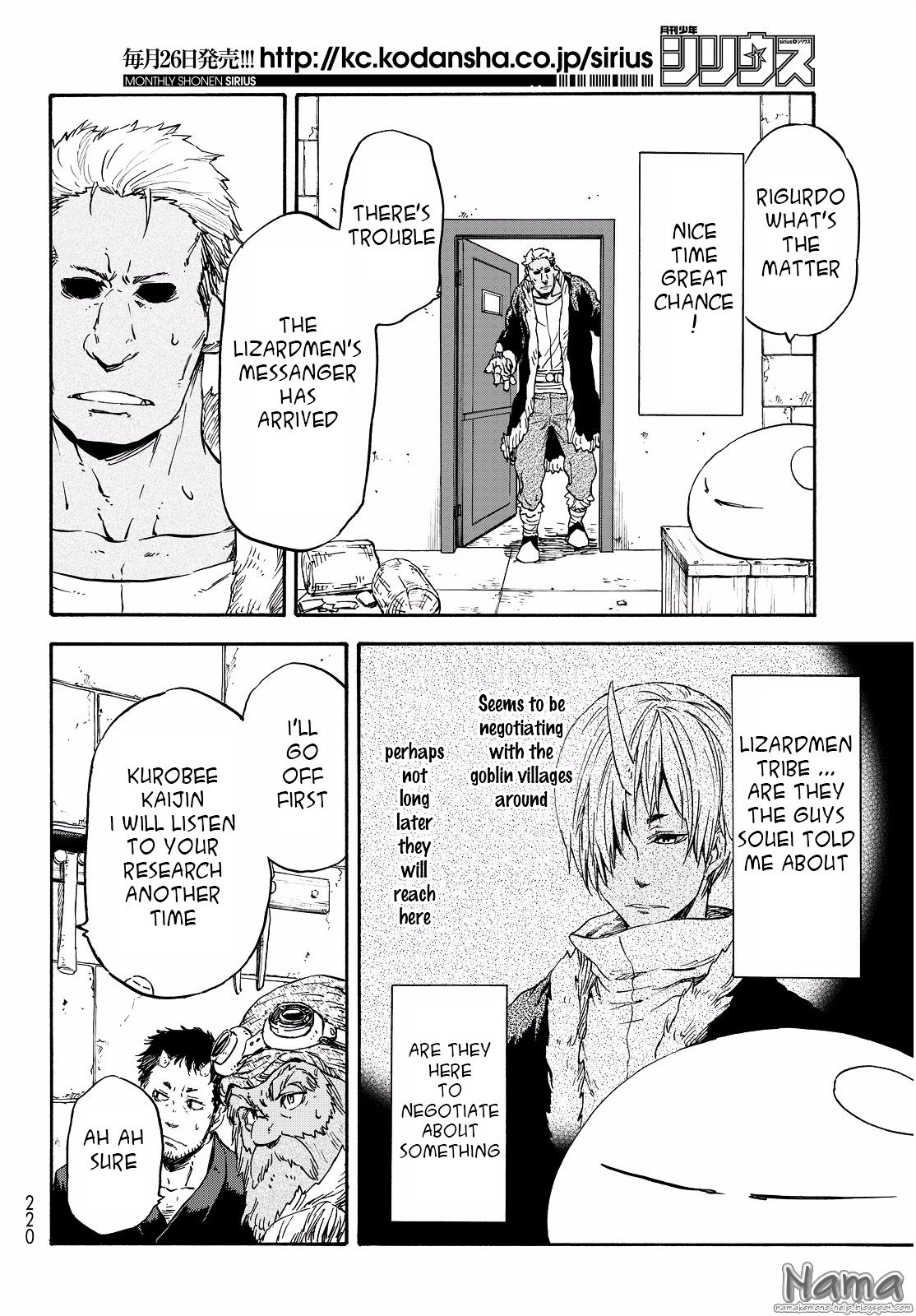 That Time I Got Reincarnated as a Slime, Chapter 16 image 21
